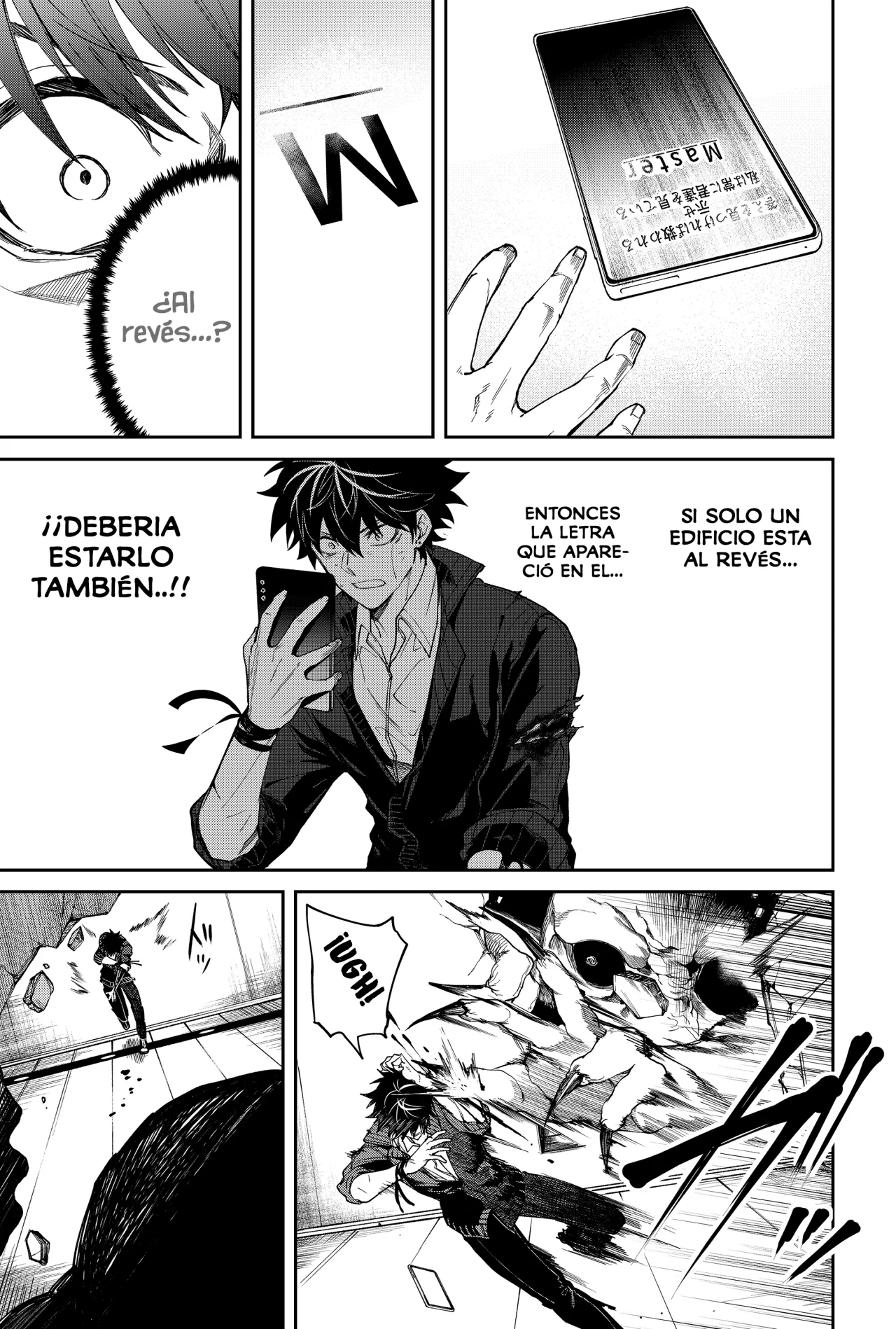 Página 17 del Manga