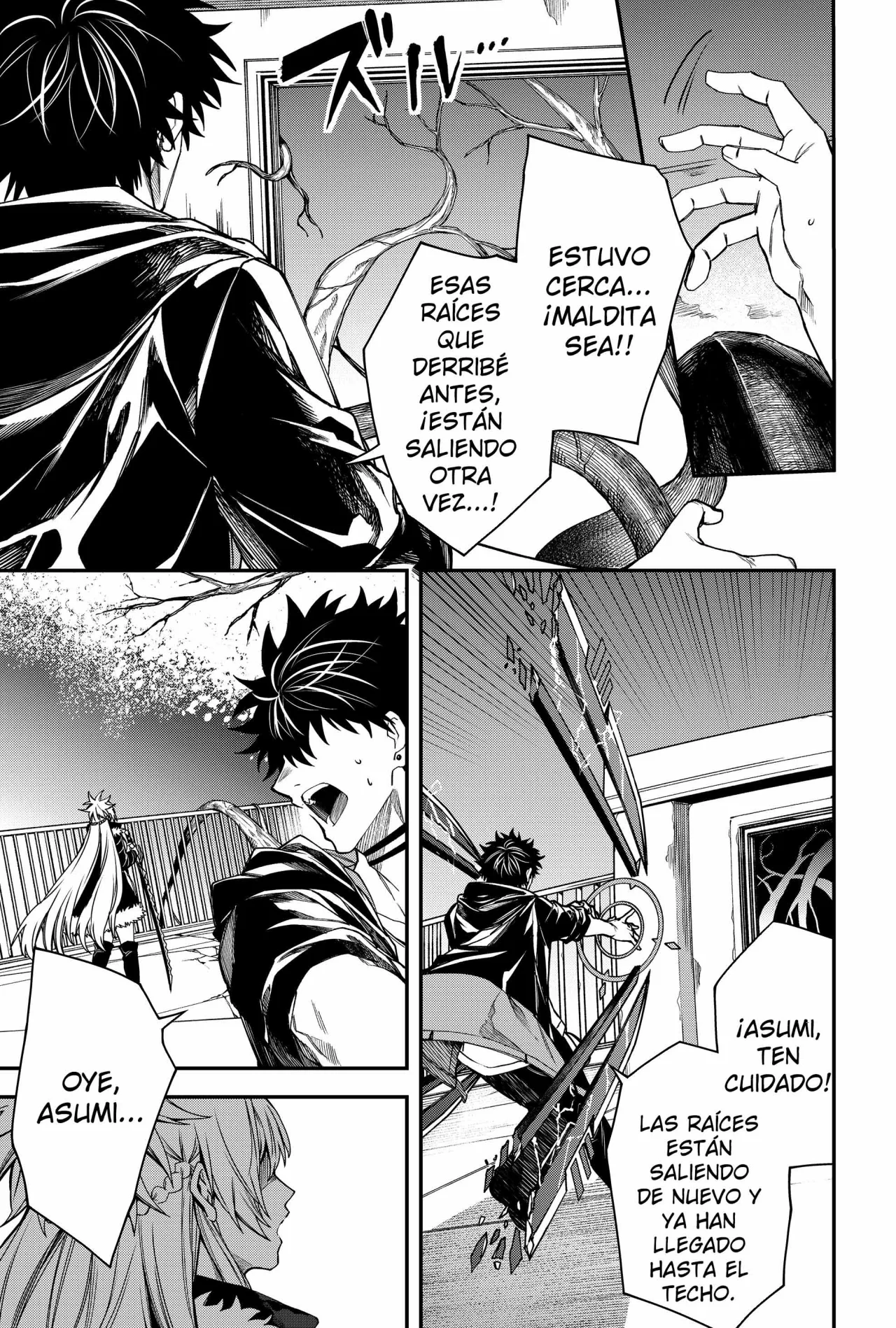 Página 5 del Manga