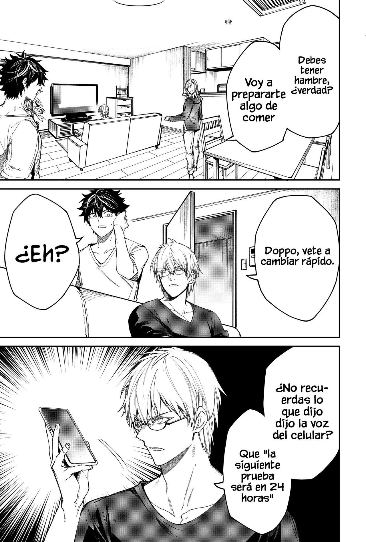 Página 7 del Manga