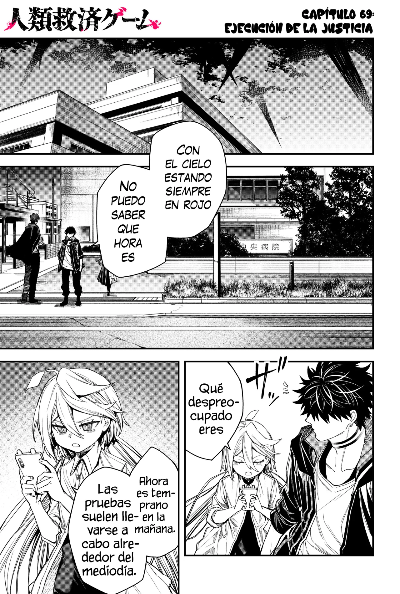 Página 3 del Manga