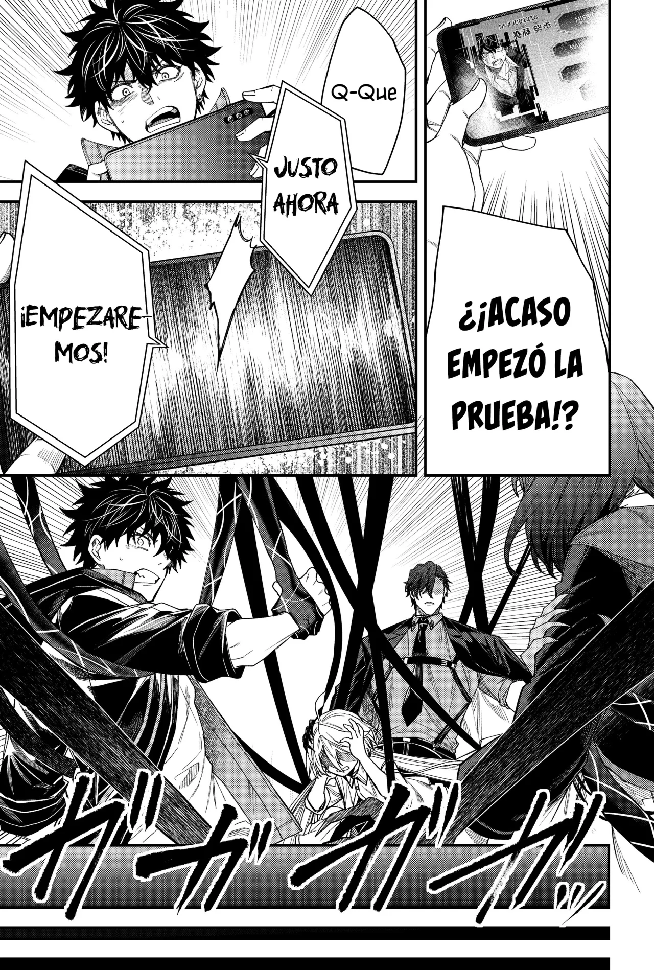 Página 7 del Manga