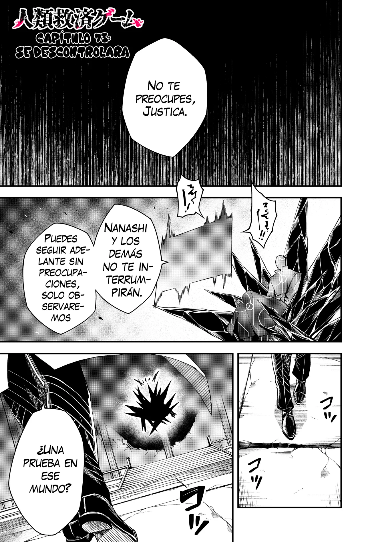 Página 3 del Manga