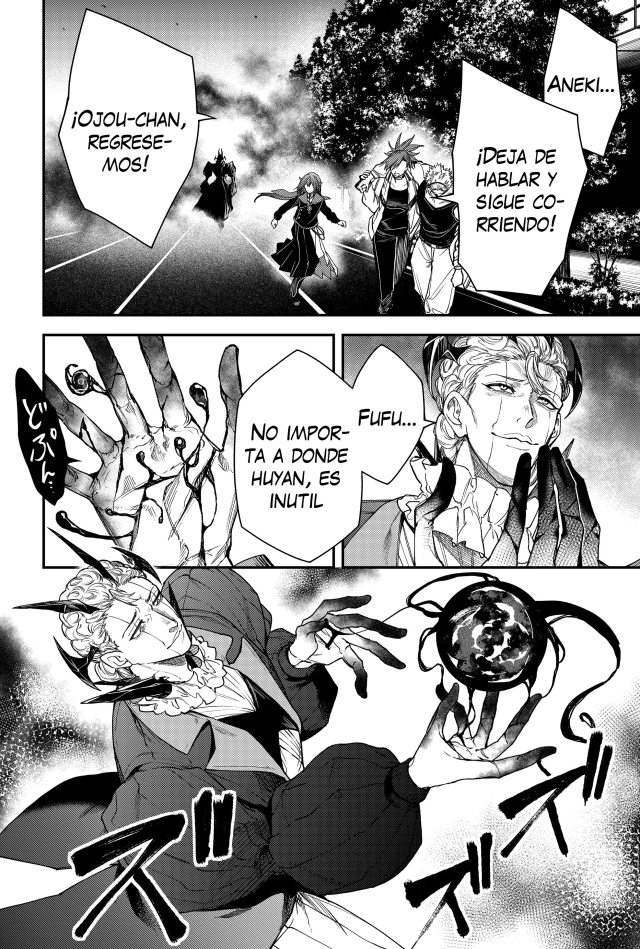 Página 8 del Manga