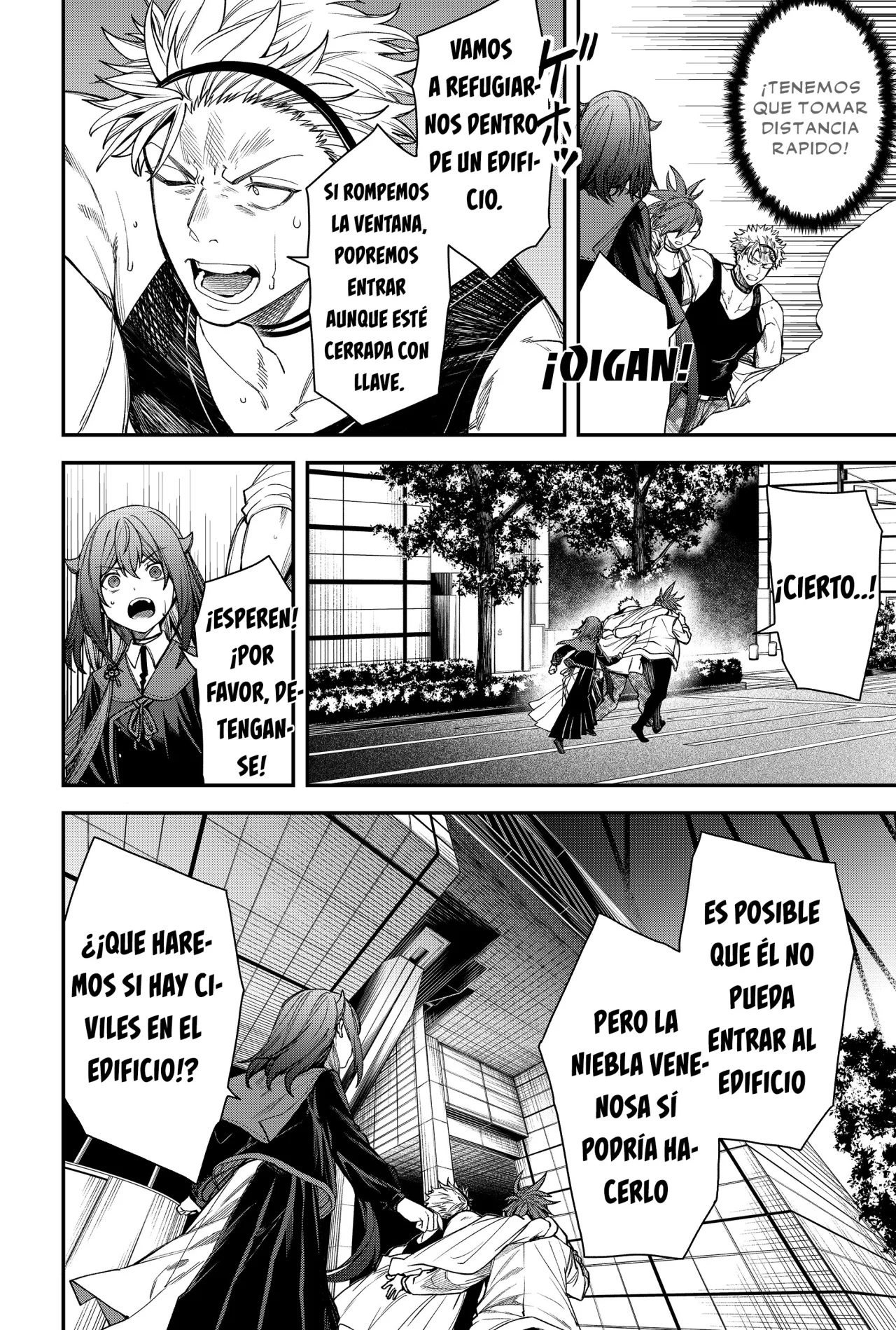 Página 12 del Manga