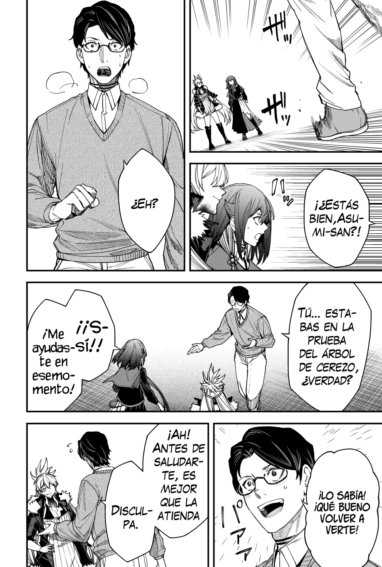 Página 6 del Manga