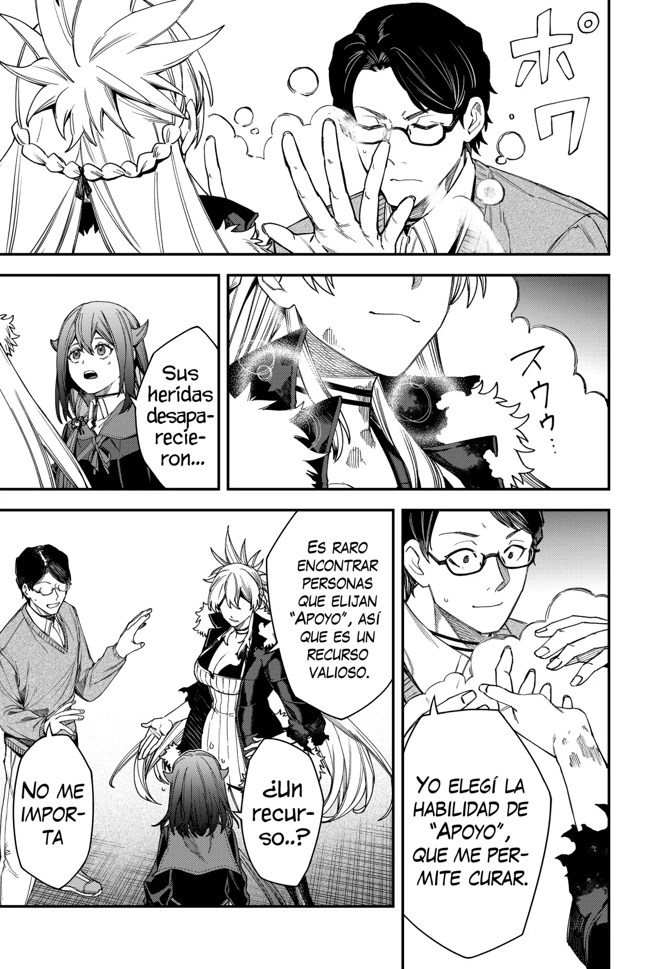 Página 7 del Manga
