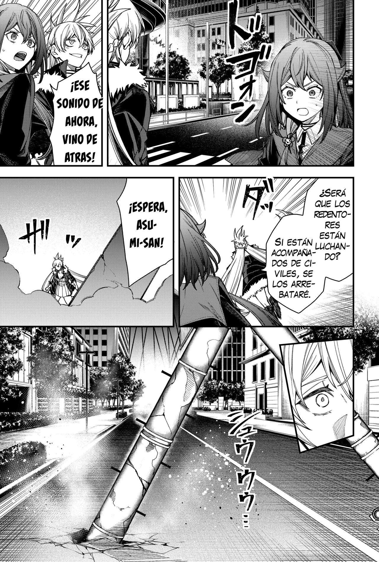 Página 17 del Manga