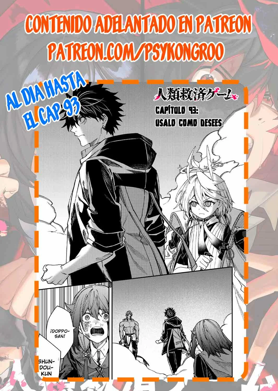 Página 20 del Manga