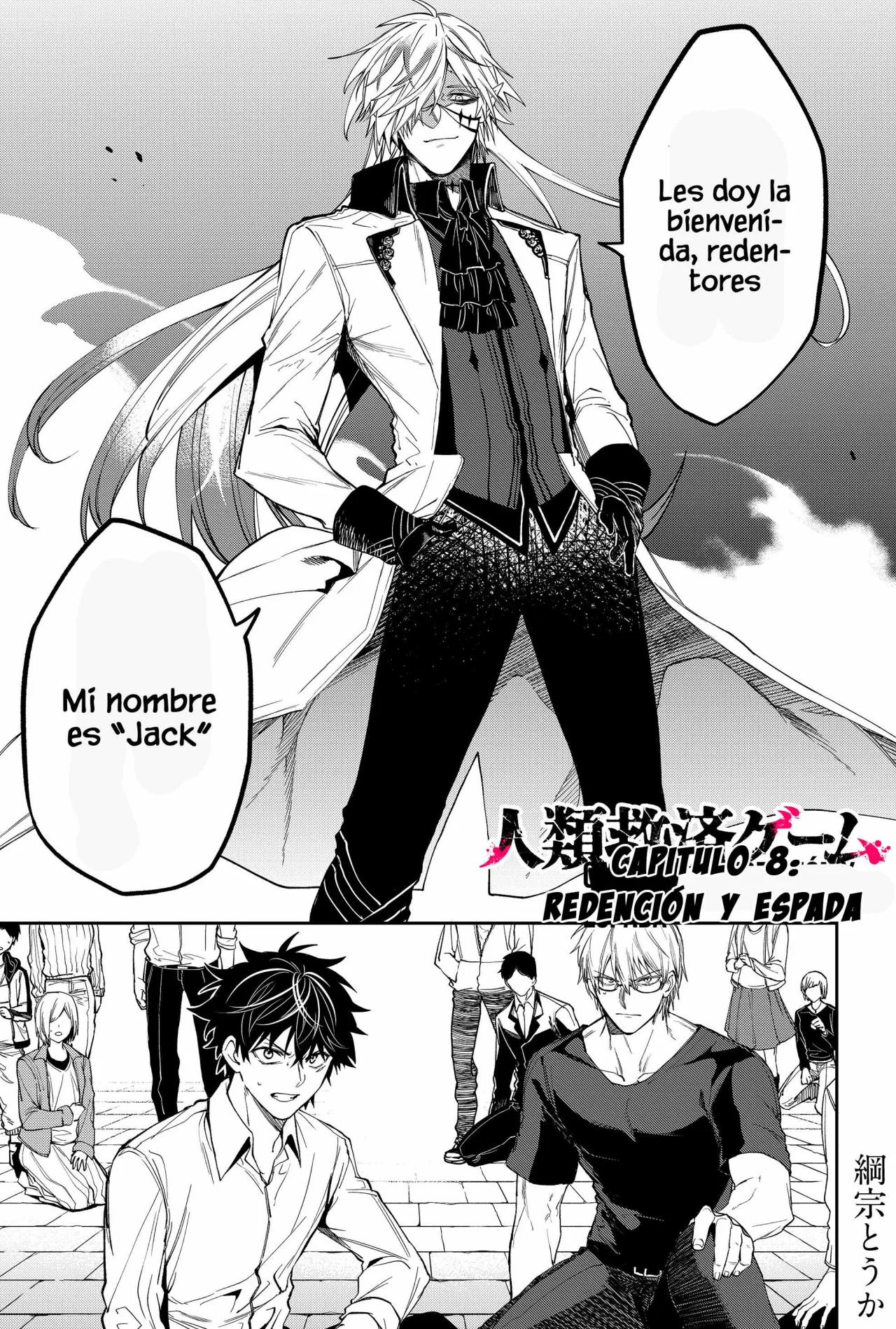 Página 3 del Manga