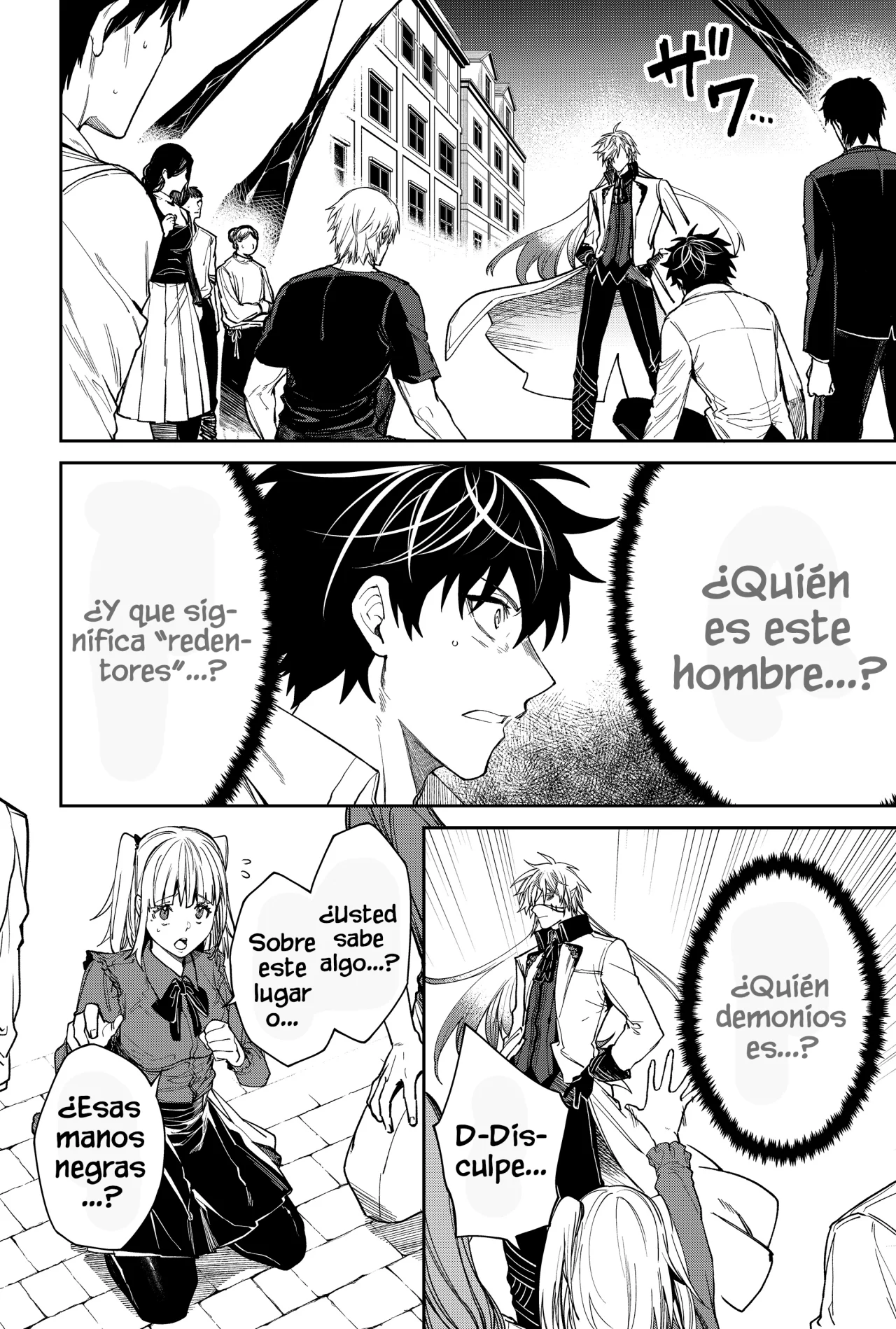 Página 4 del Manga