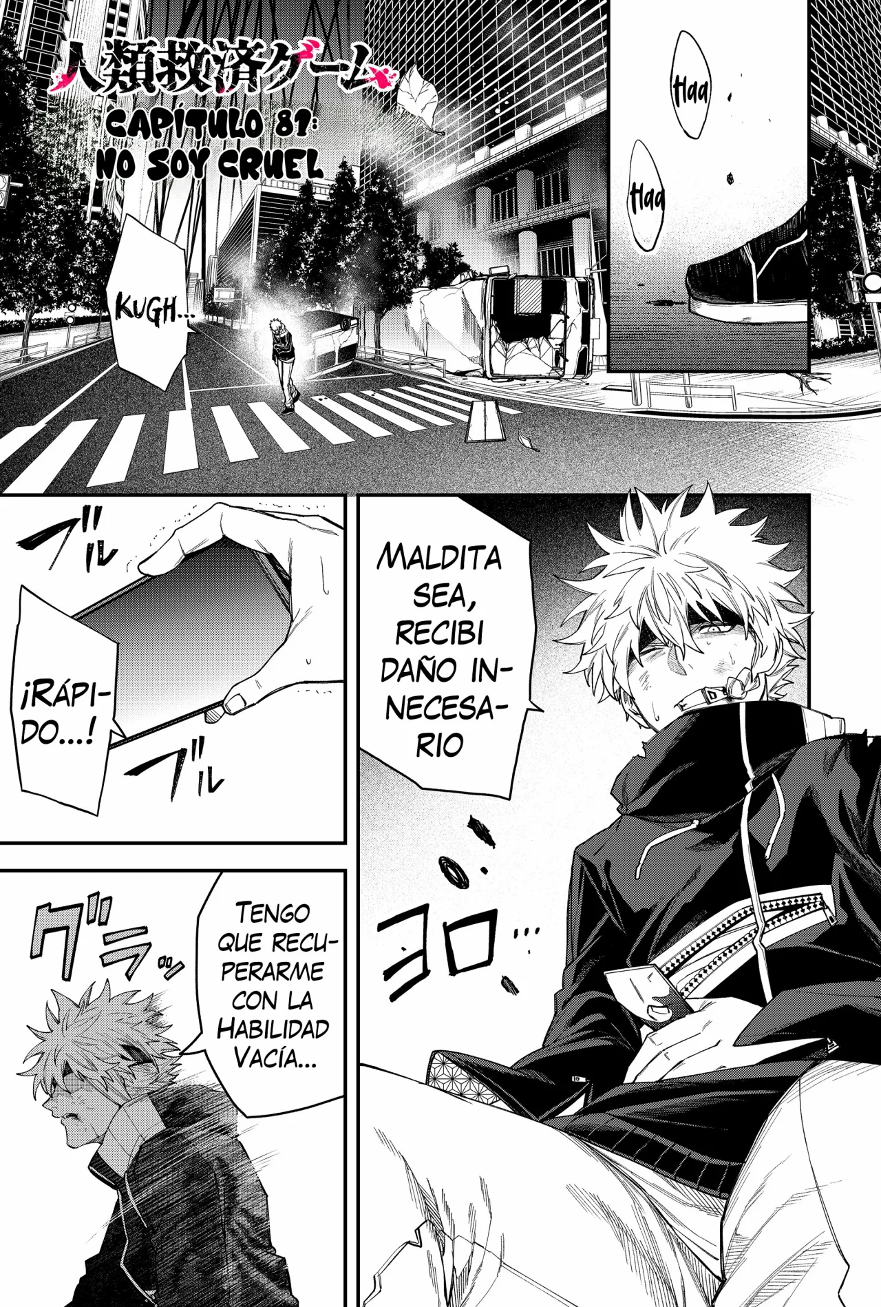 Página 3 del Manga