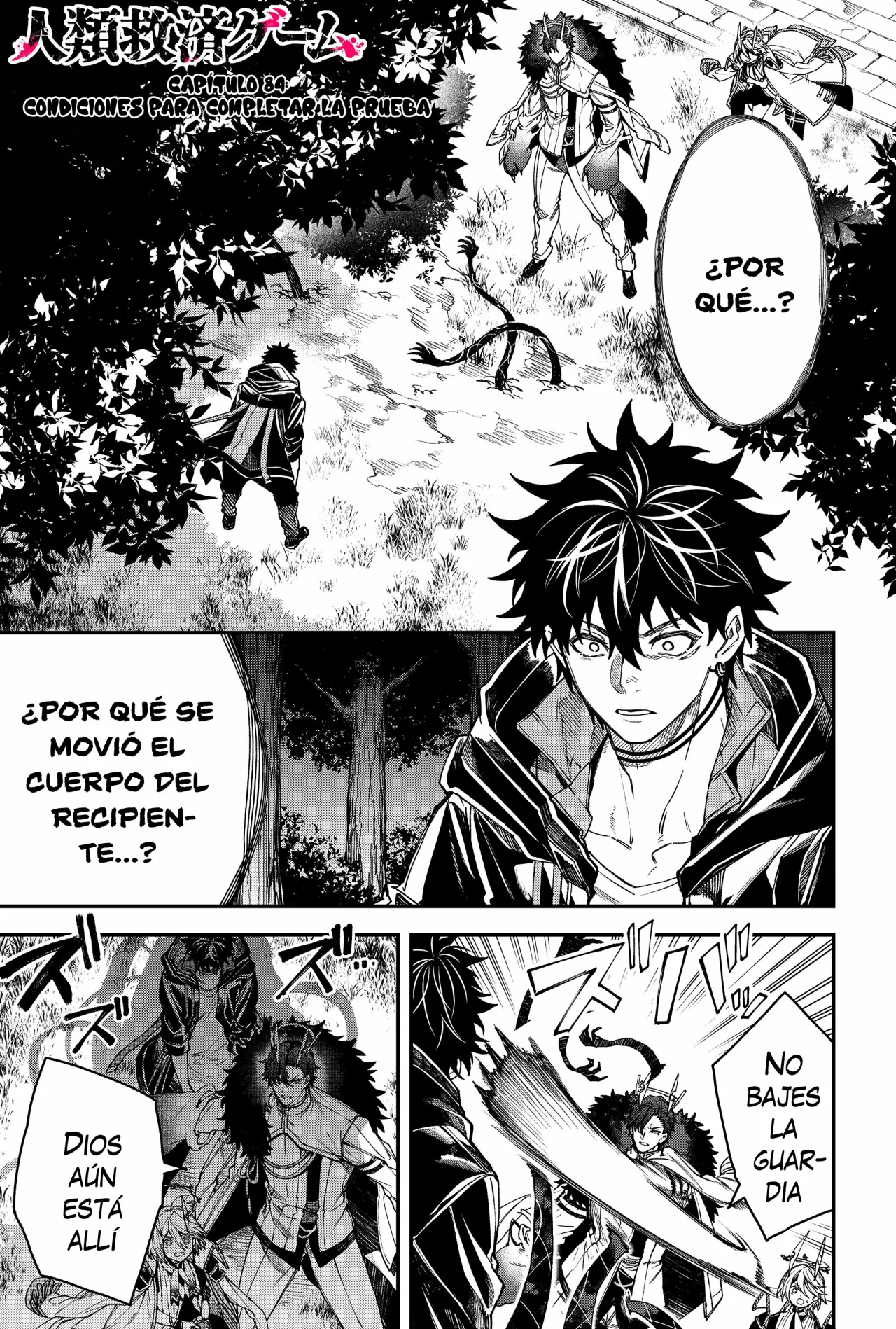 Página 3 del Manga
