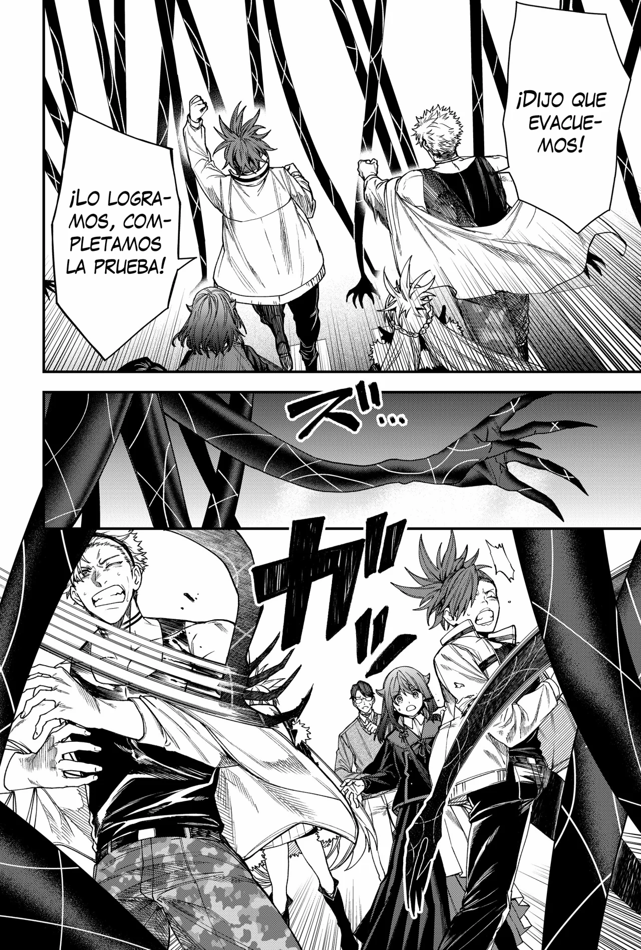 Página 16 del Manga