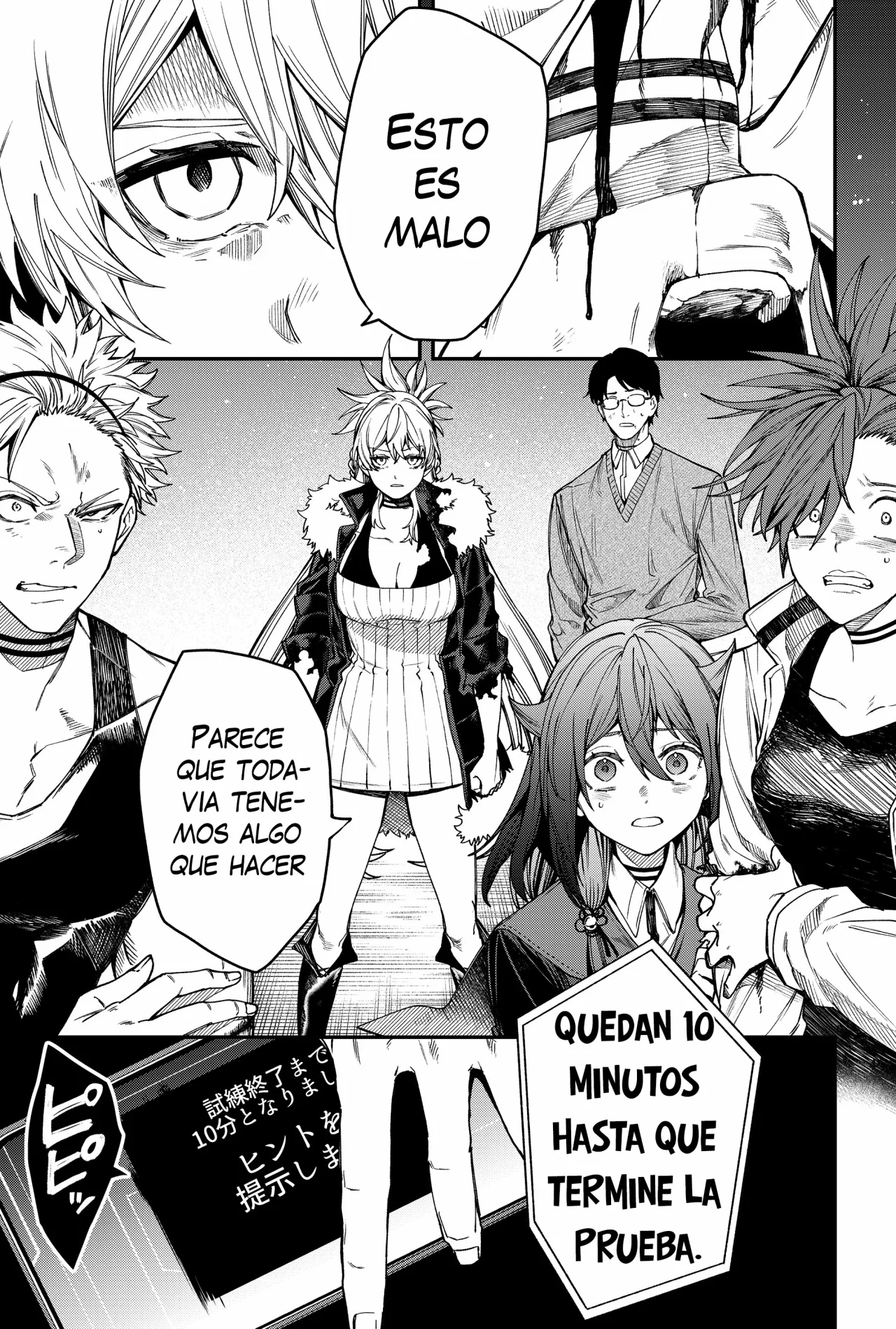 Página 19 del Manga