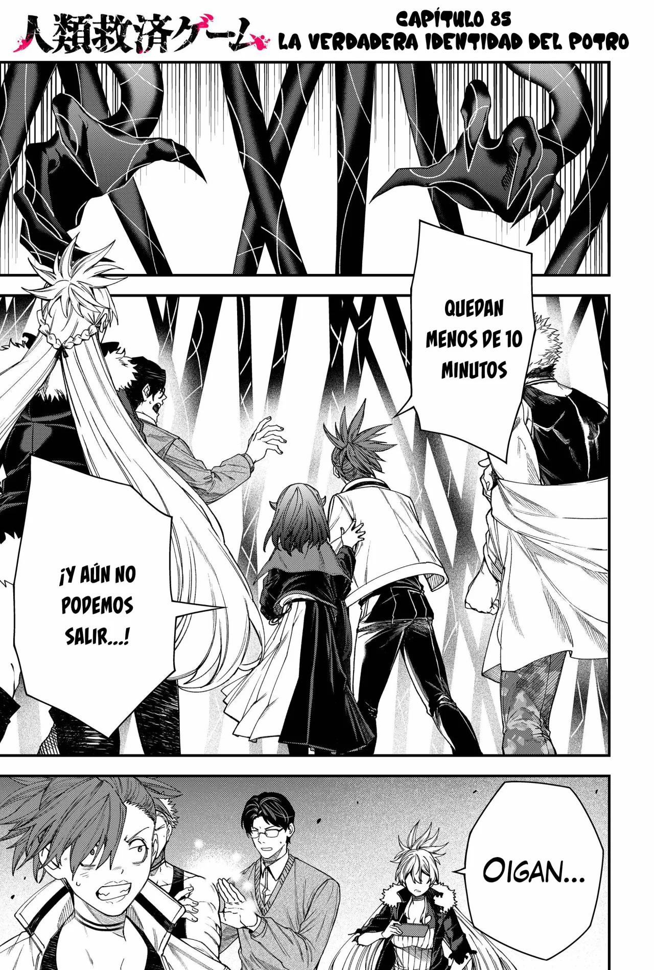 Página 3 del Manga