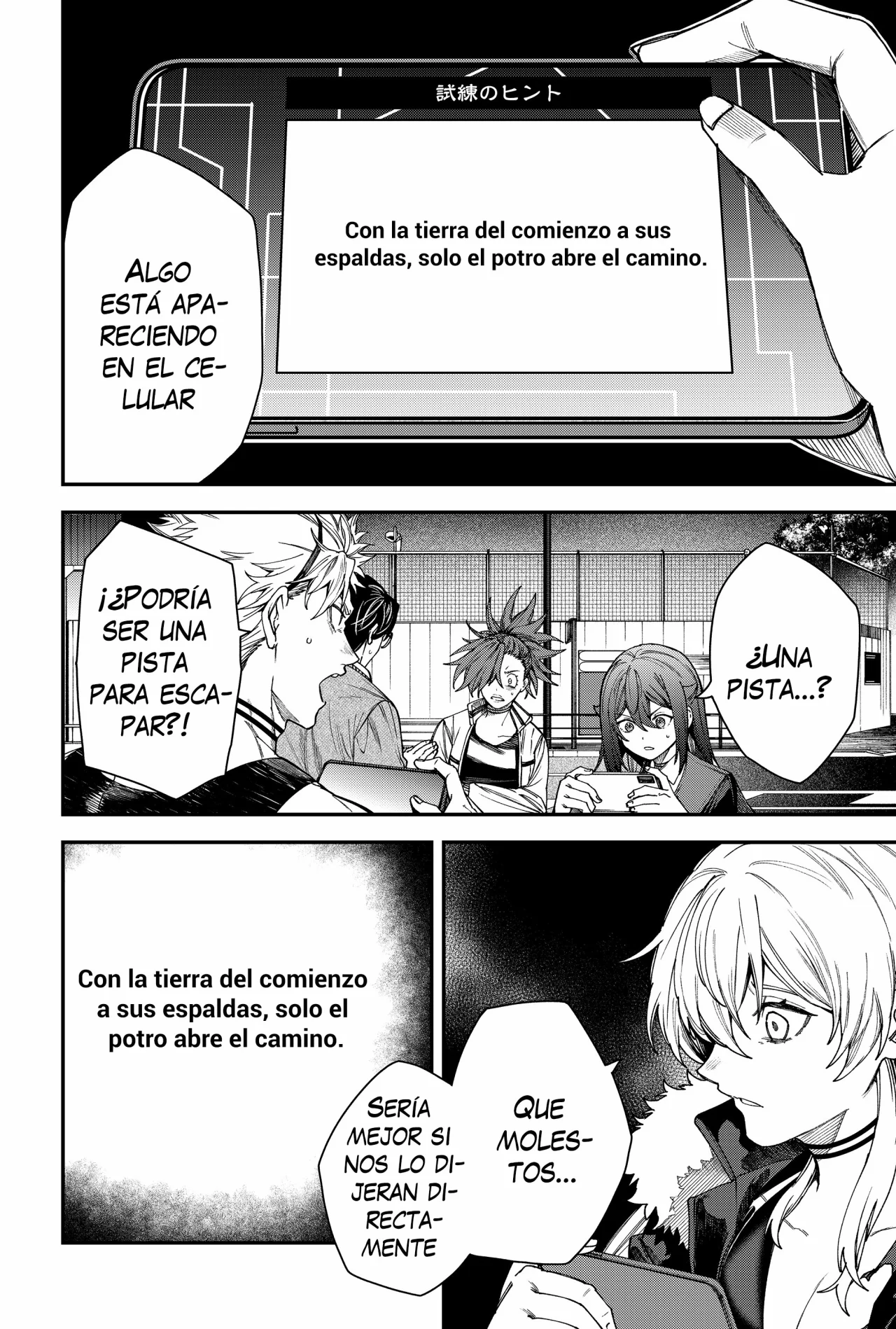 Página 4 del Manga