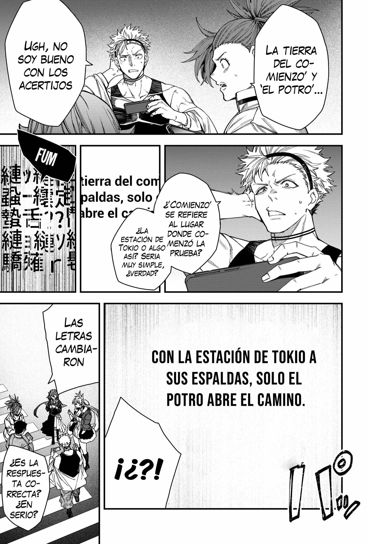 Página 5 del Manga