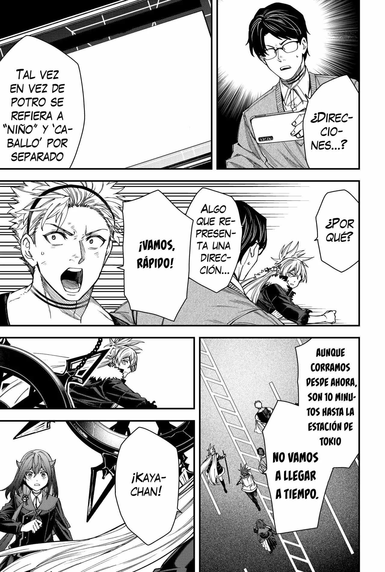 Página 11 del Manga
