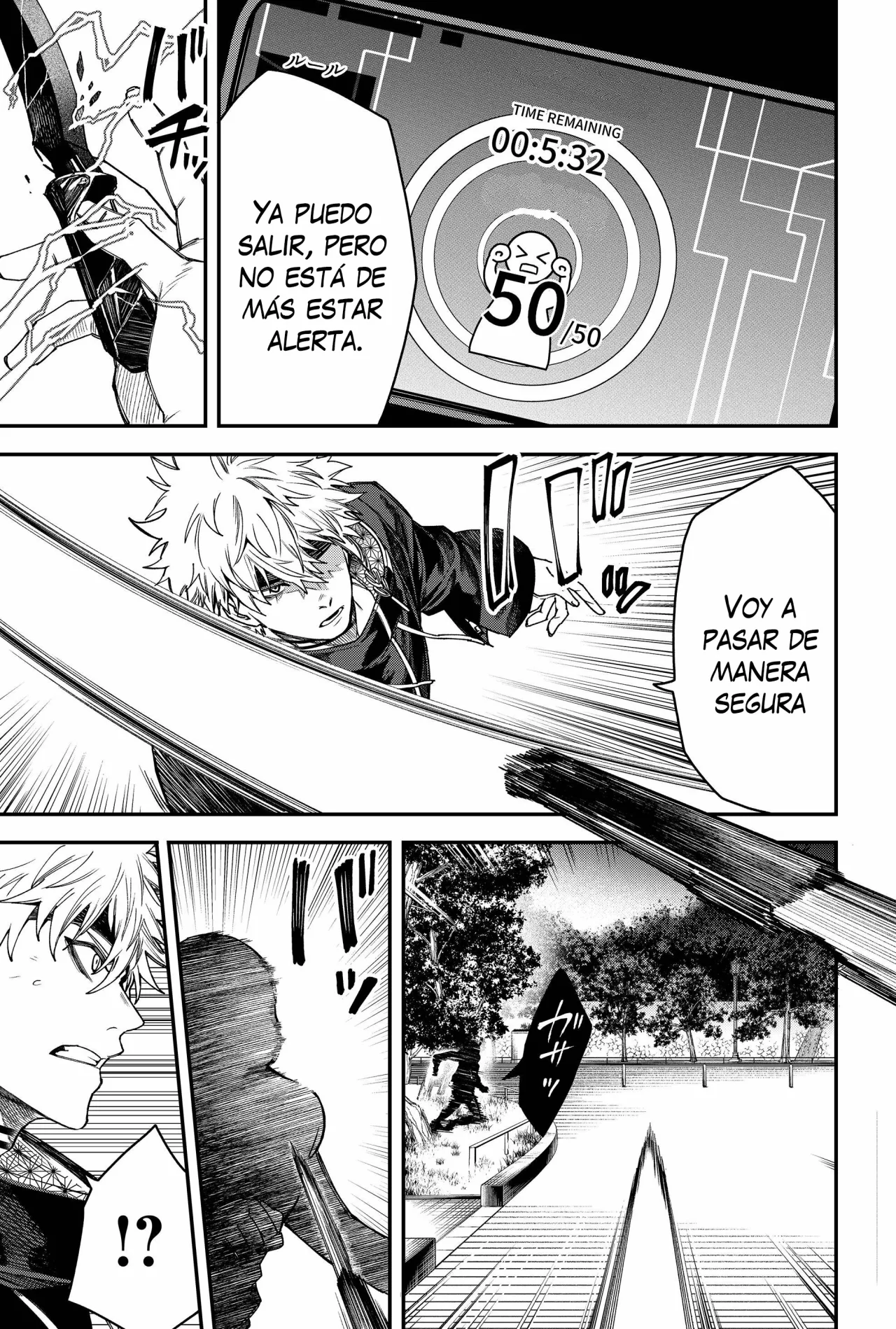 Página 17 del Manga