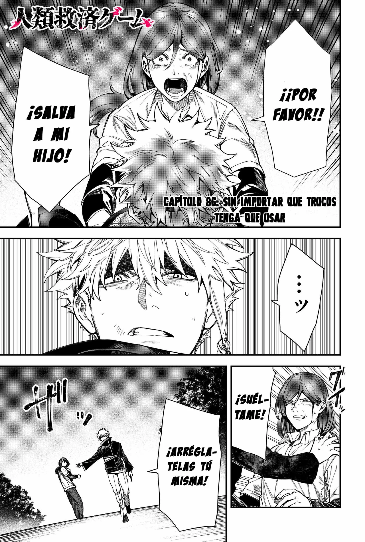 Página 3 del Manga