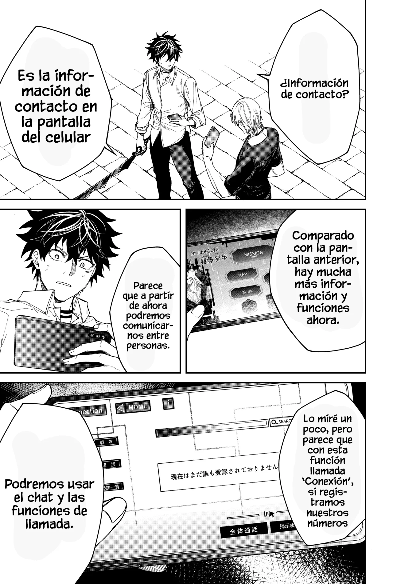 Página 7 del Manga