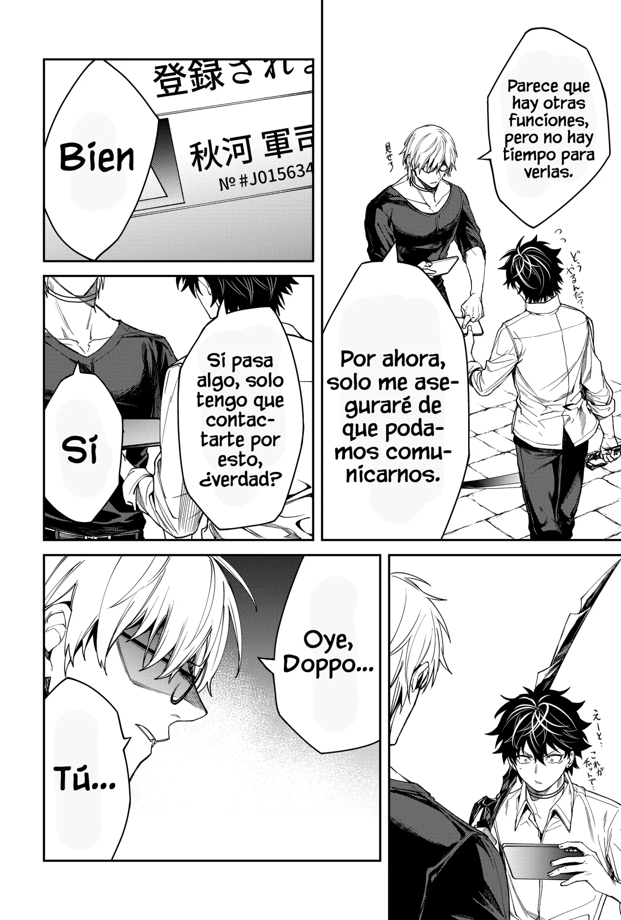 Página 8 del Manga