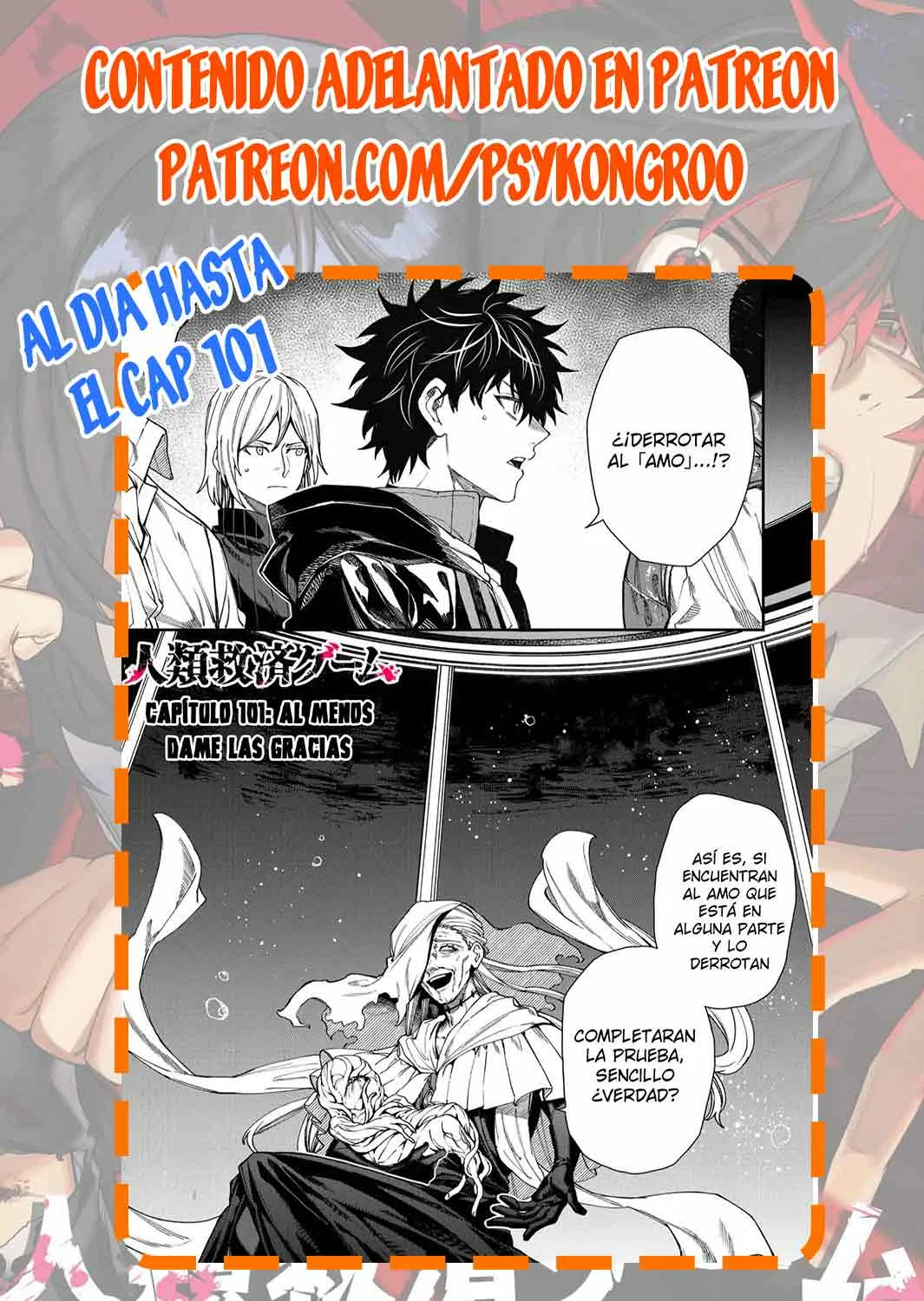 Página 21 del Manga