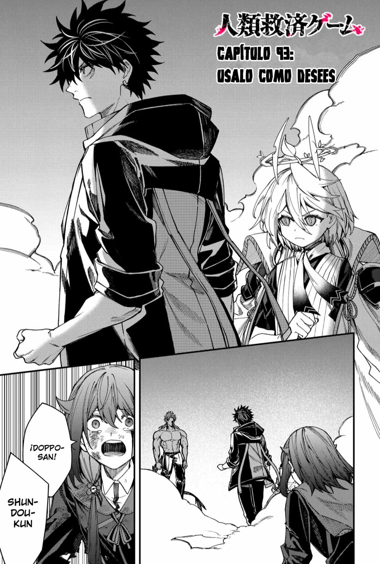 Página 3 del Manga