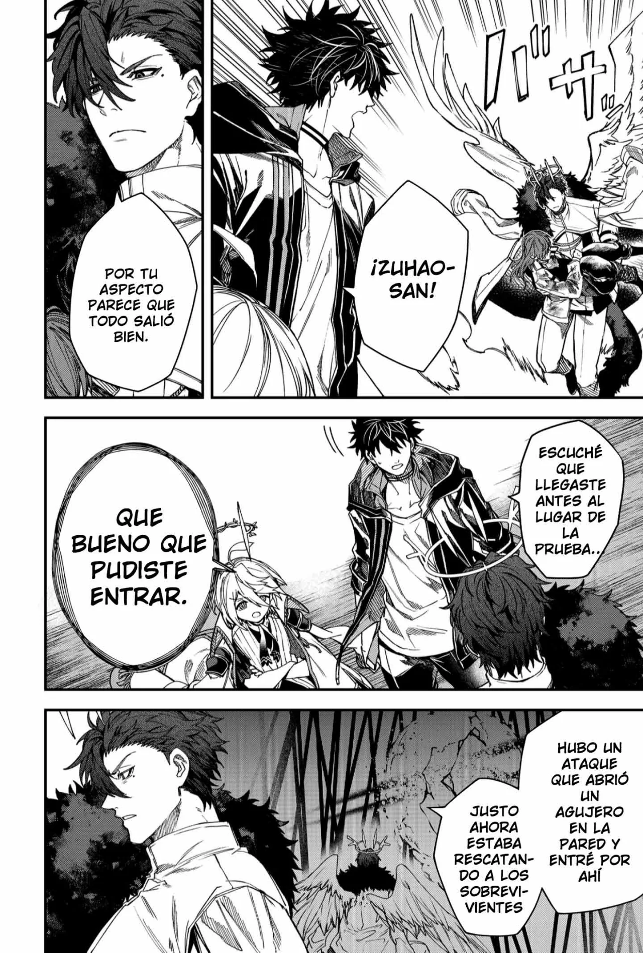 Página 4 del Manga