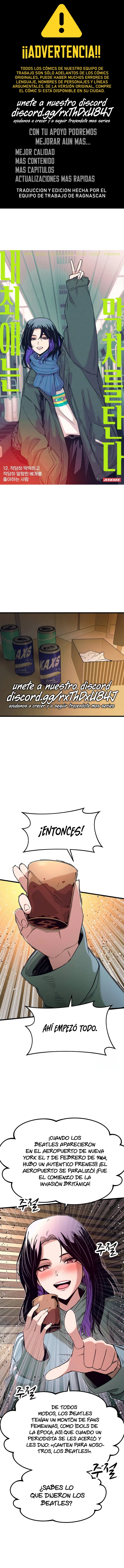 Página 1 del Manga