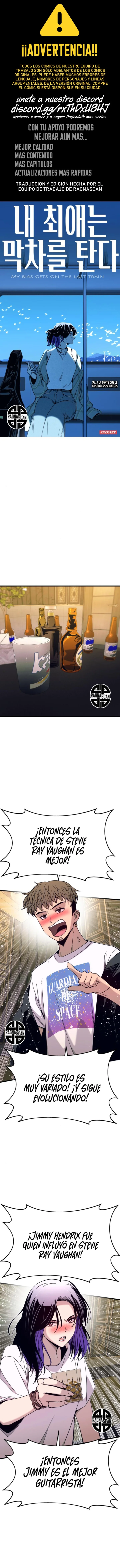 Página 1 del Manga