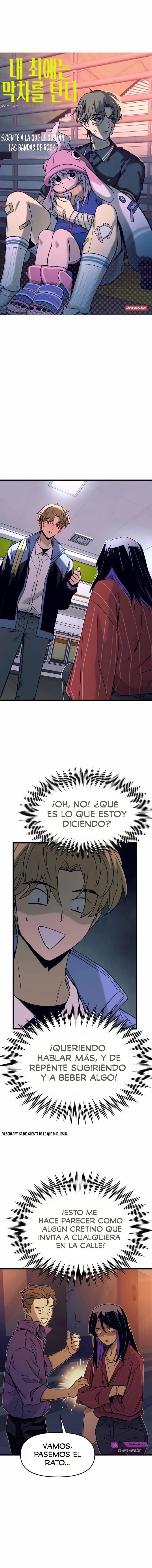 Página 1 del Manga