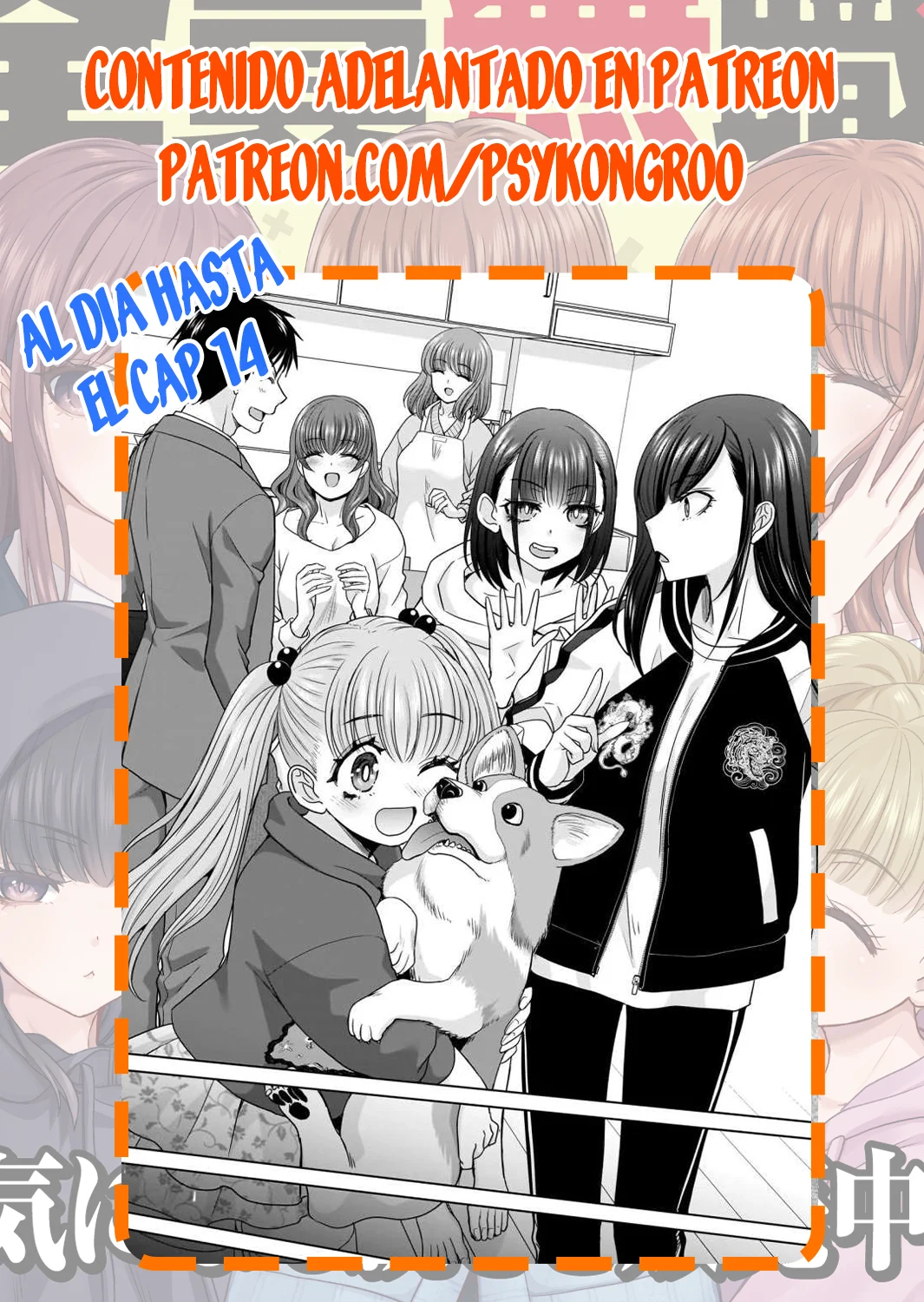 Página 23 del Manga