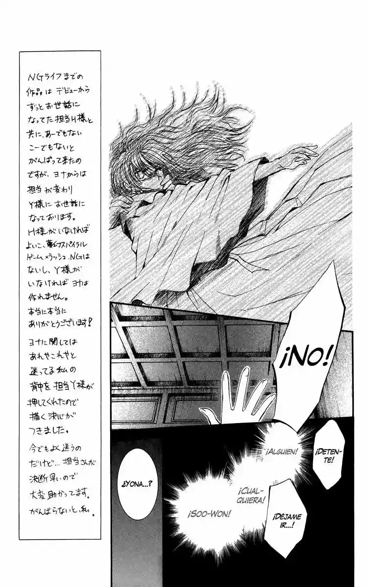 Página 37 del Manga