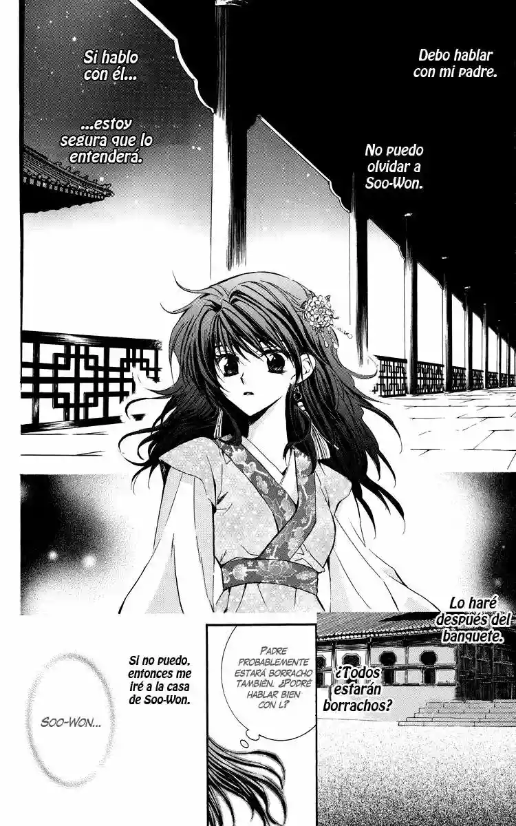 Página 56 del Manga