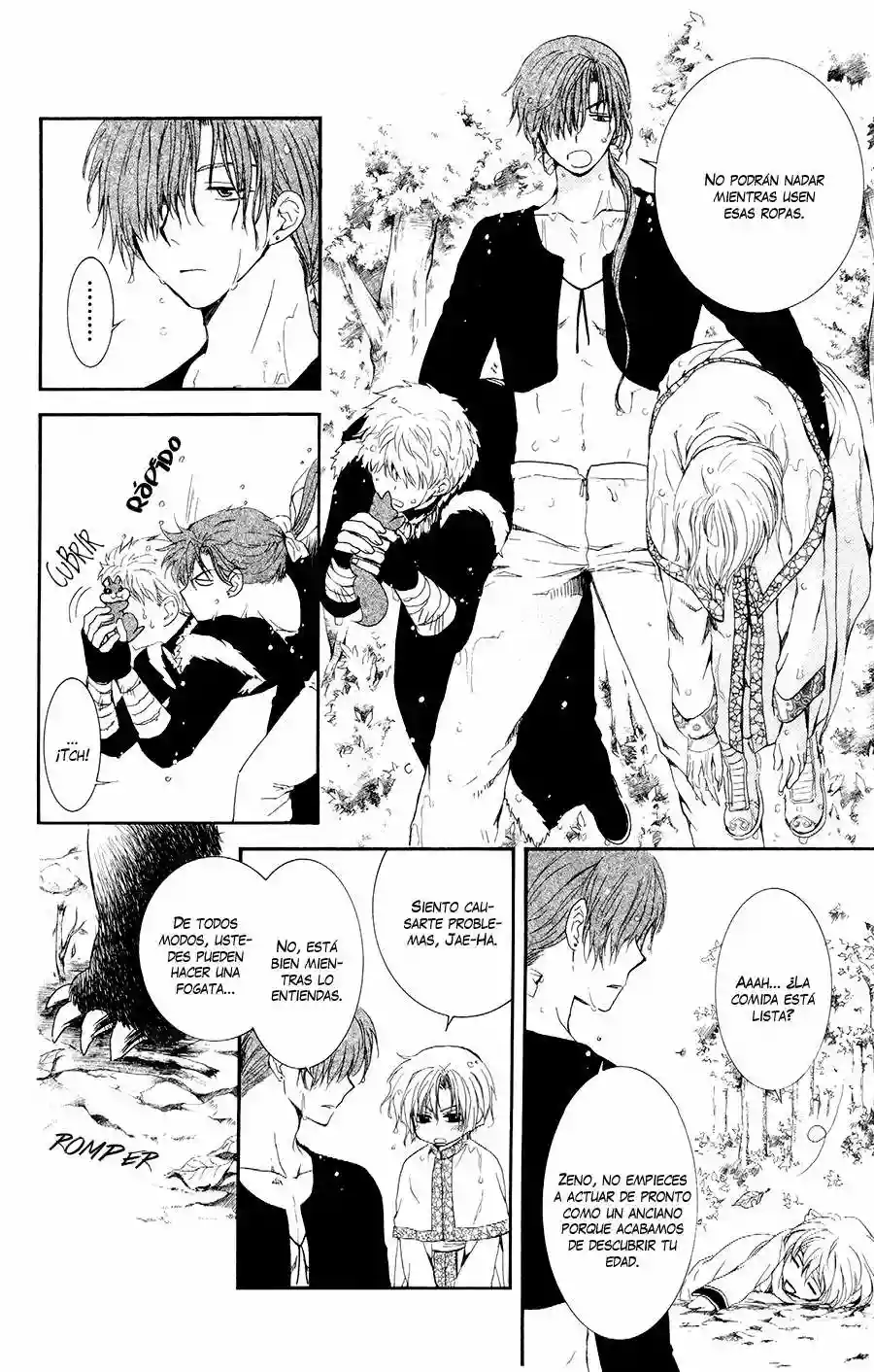 Página 6 del Manga