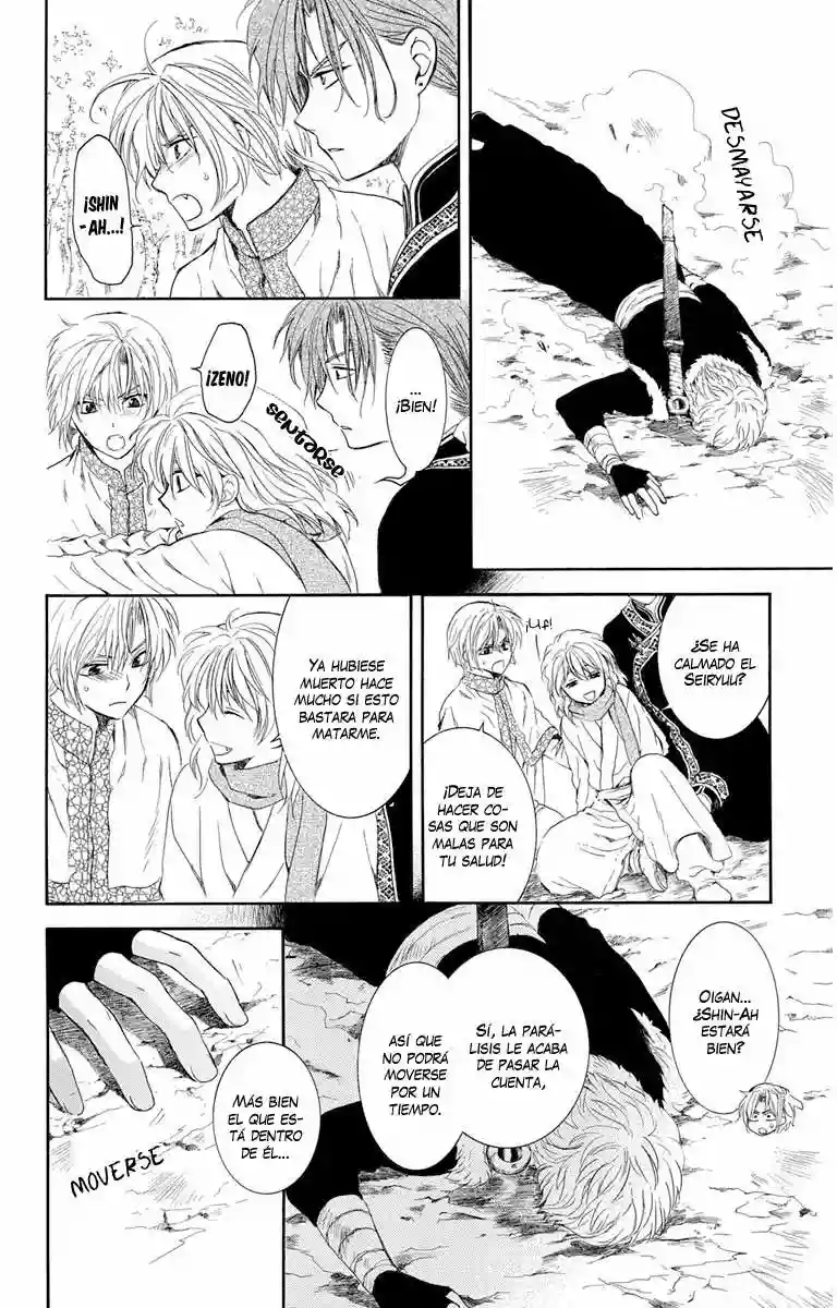 Página 33 del Manga