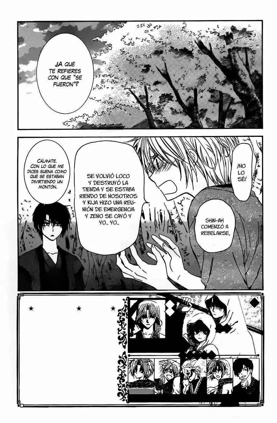 Página 24 del Manga