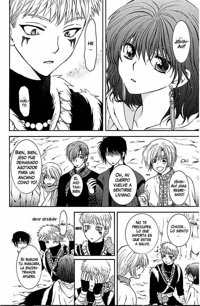 Página 31 del Manga
