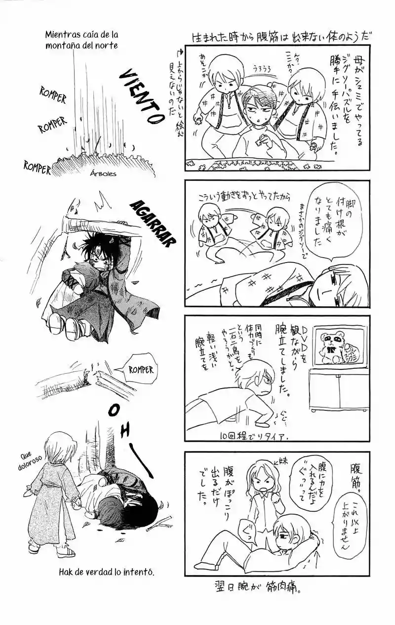 Página 32 del Manga