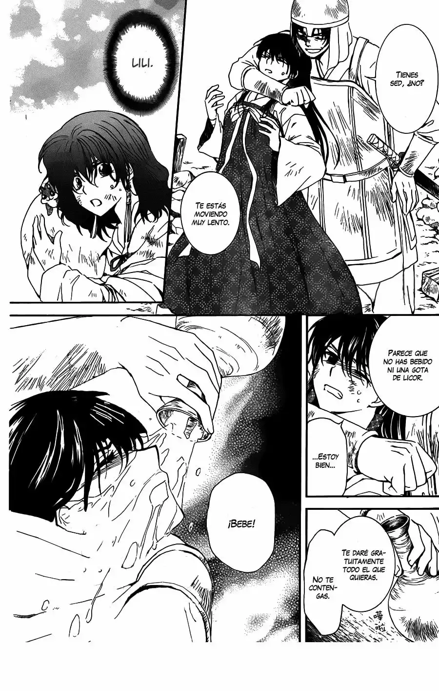 Página 16 del Manga