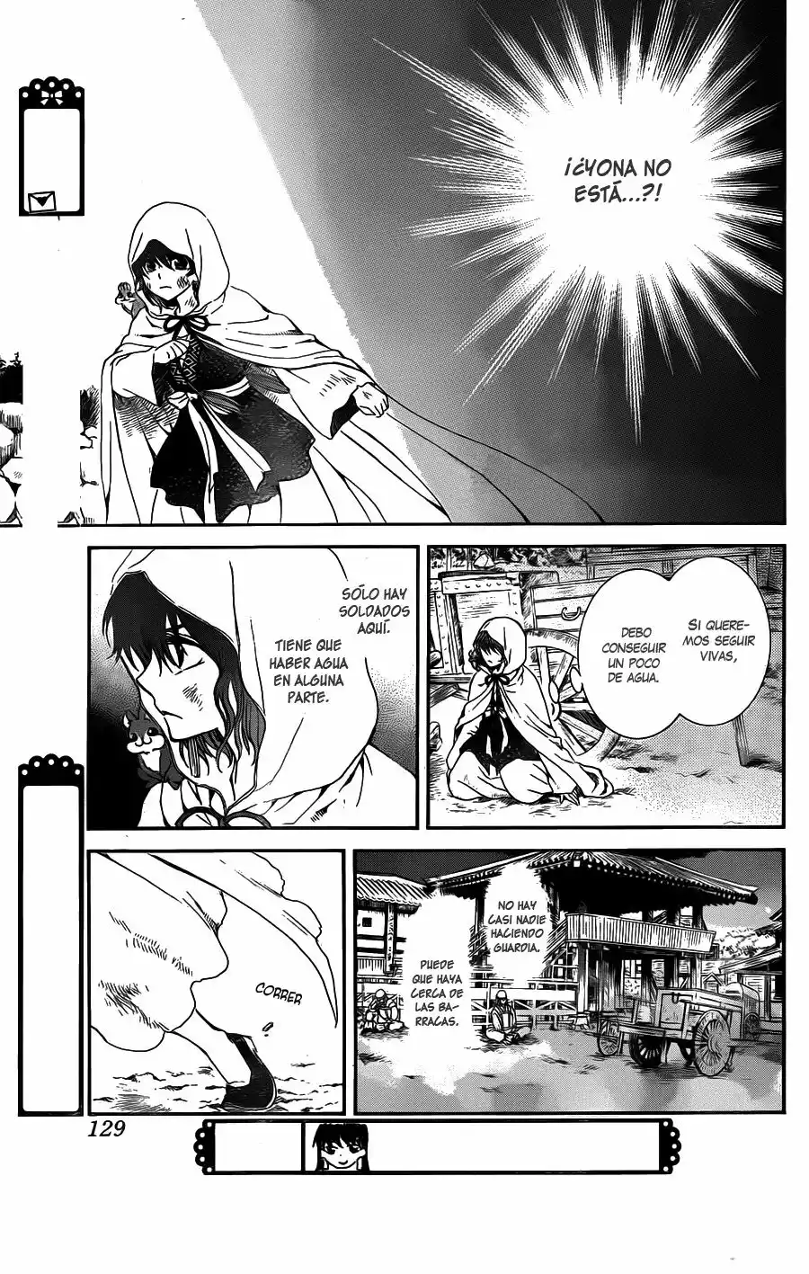 Página 23 del Manga