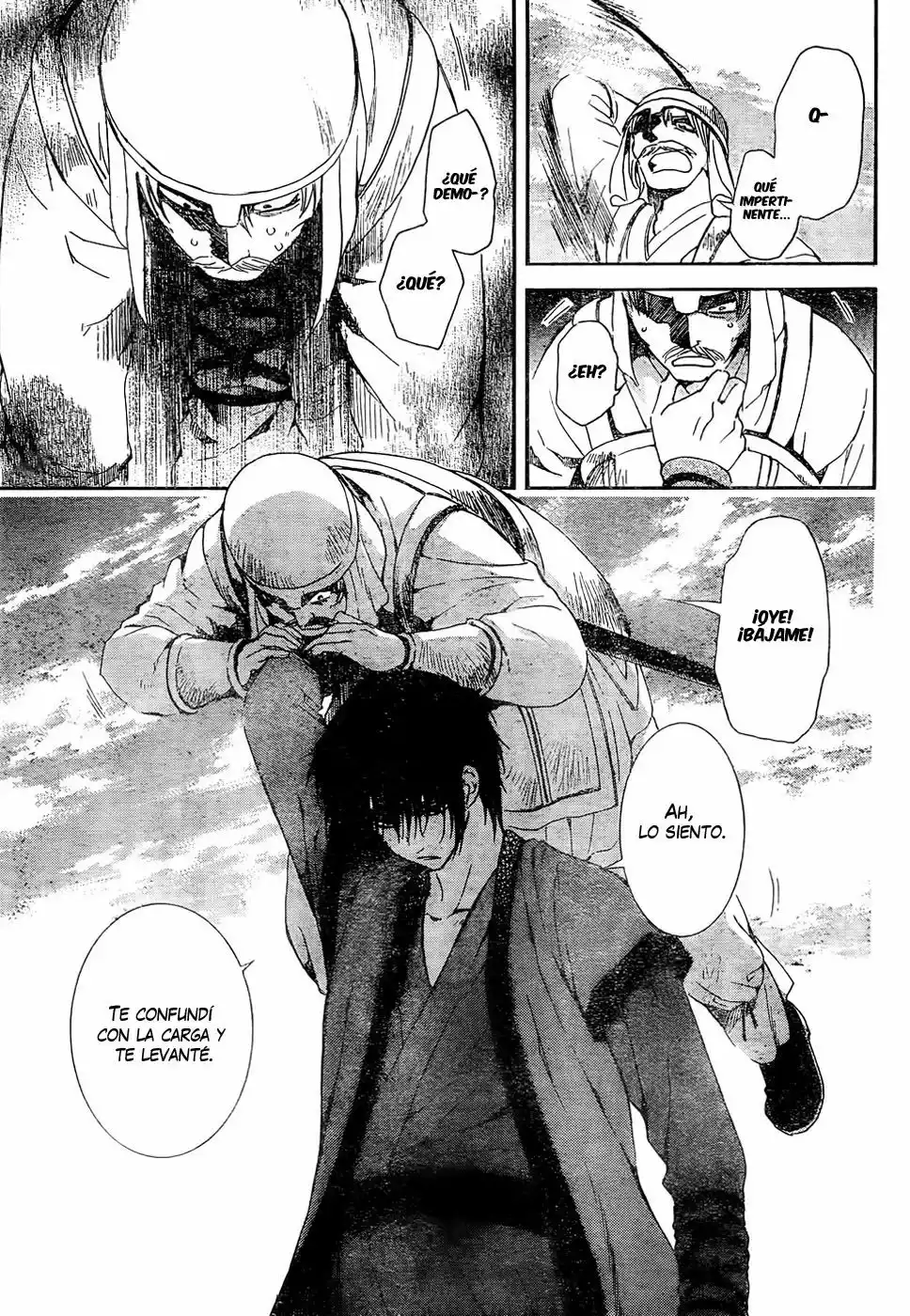 Página 12 del Manga