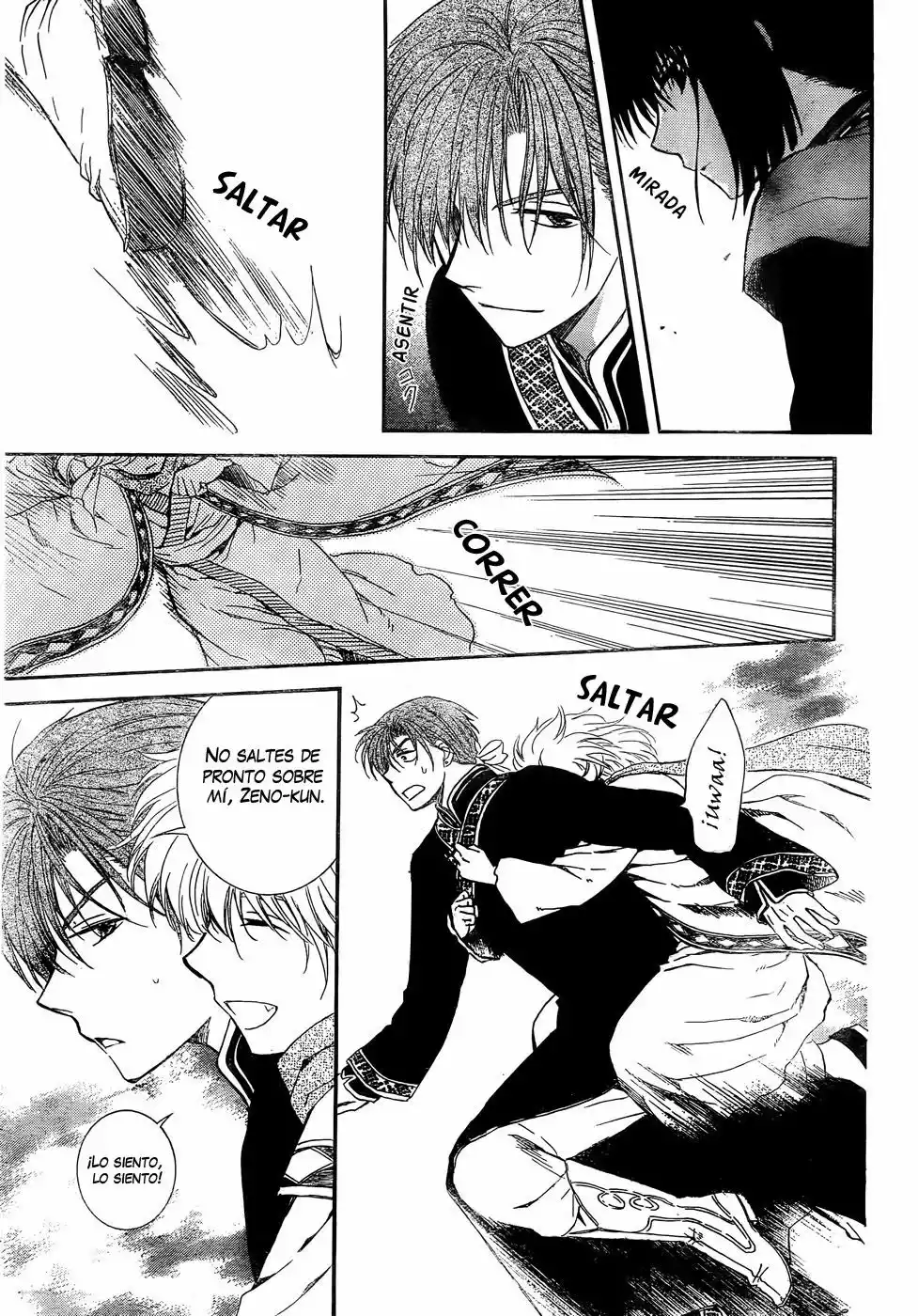 Página 24 del Manga
