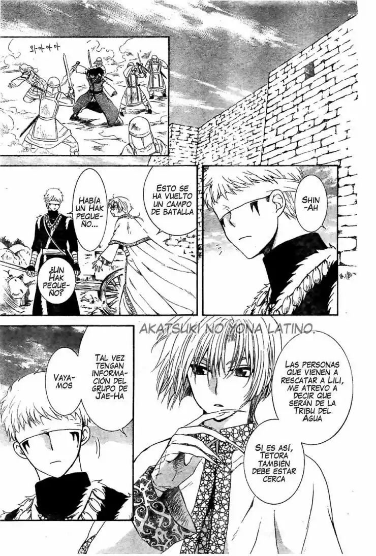 Página 29 del Manga