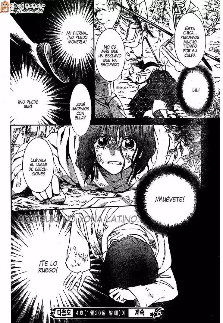 Página 31 del Manga