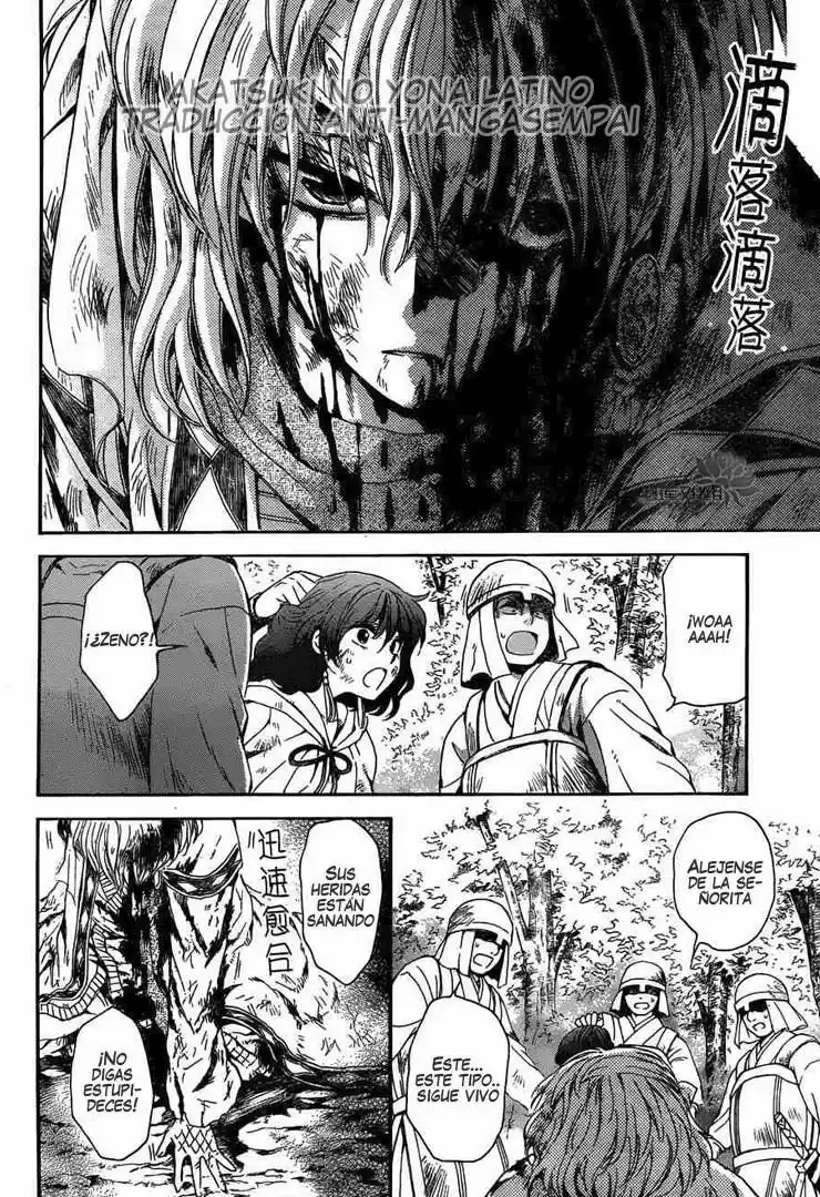 Página 20 del Manga