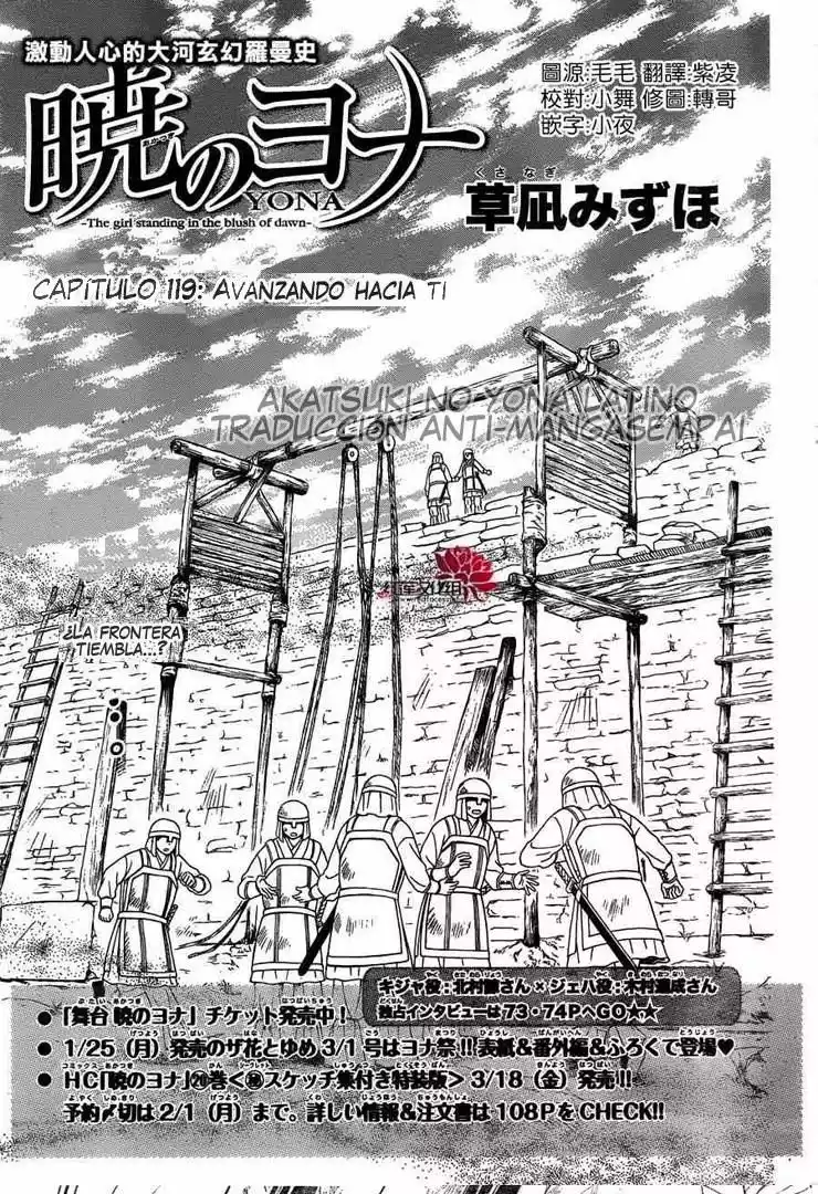 Página 32 del Manga