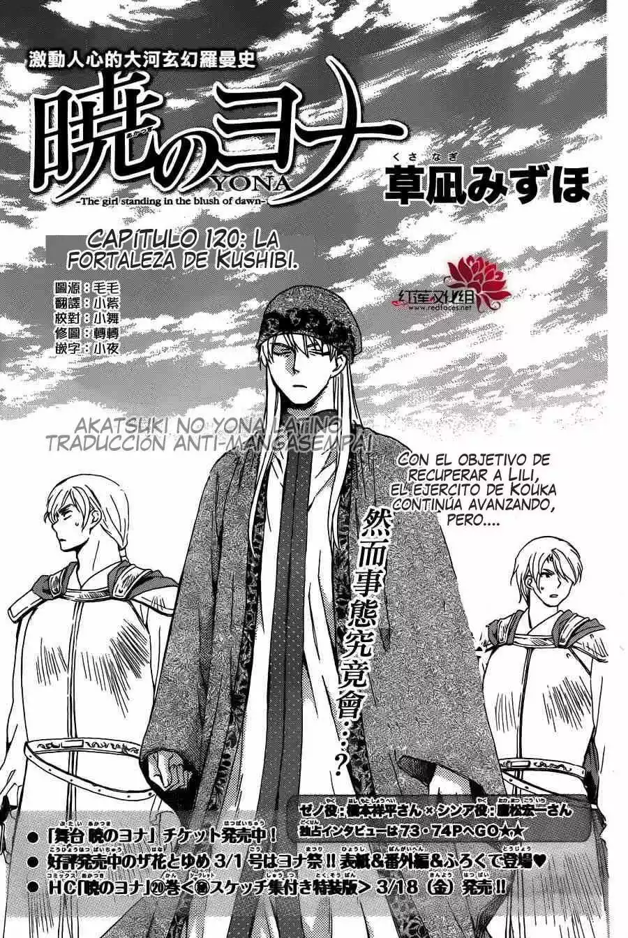 Página 32 del Manga