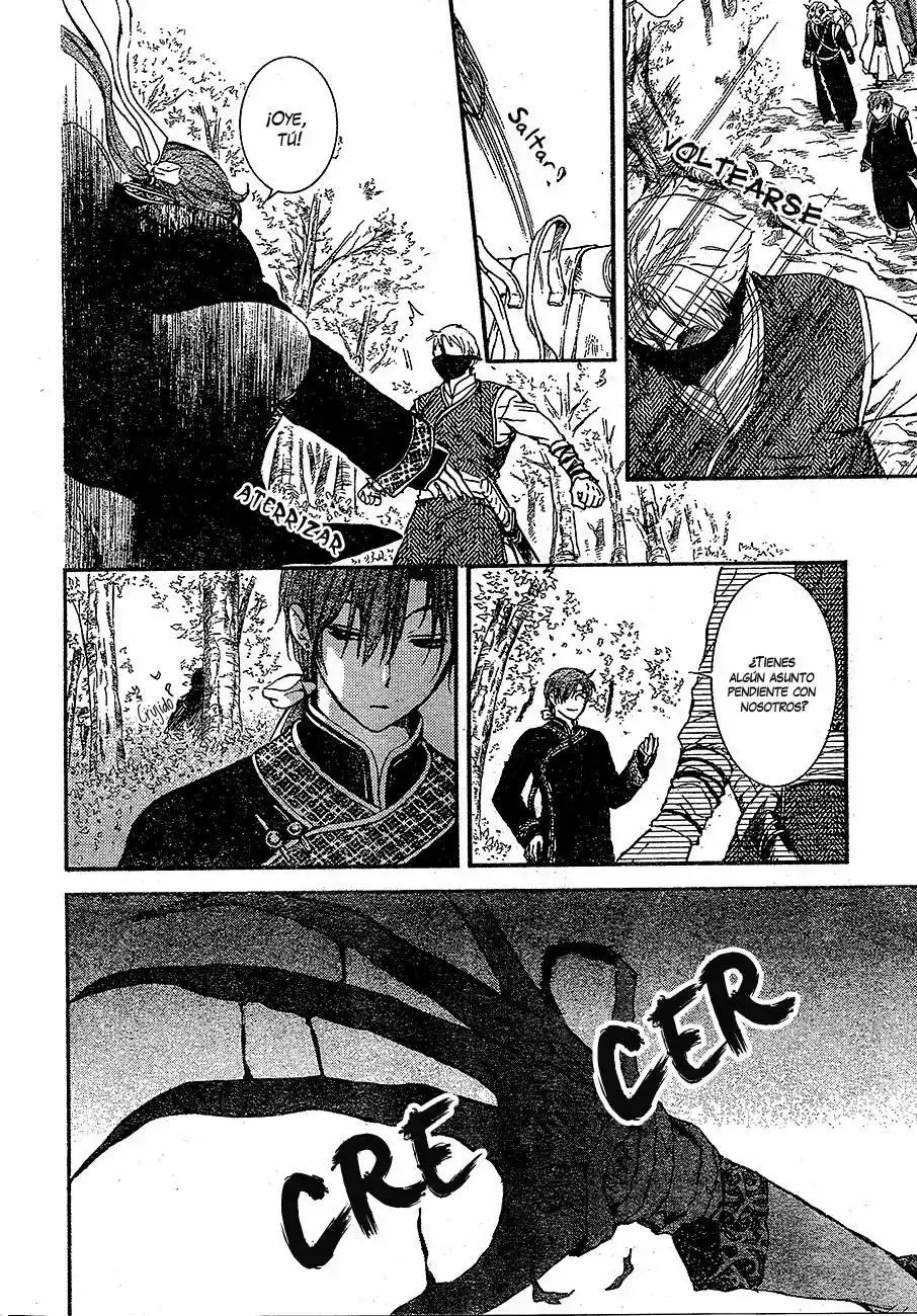 Página 29 del Manga